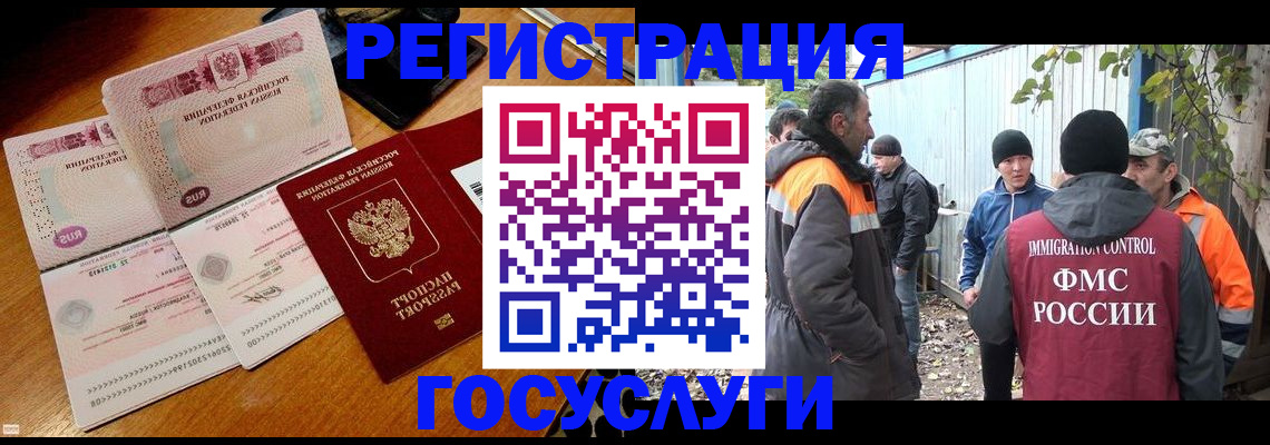 временная регистрация законно в Ирбите