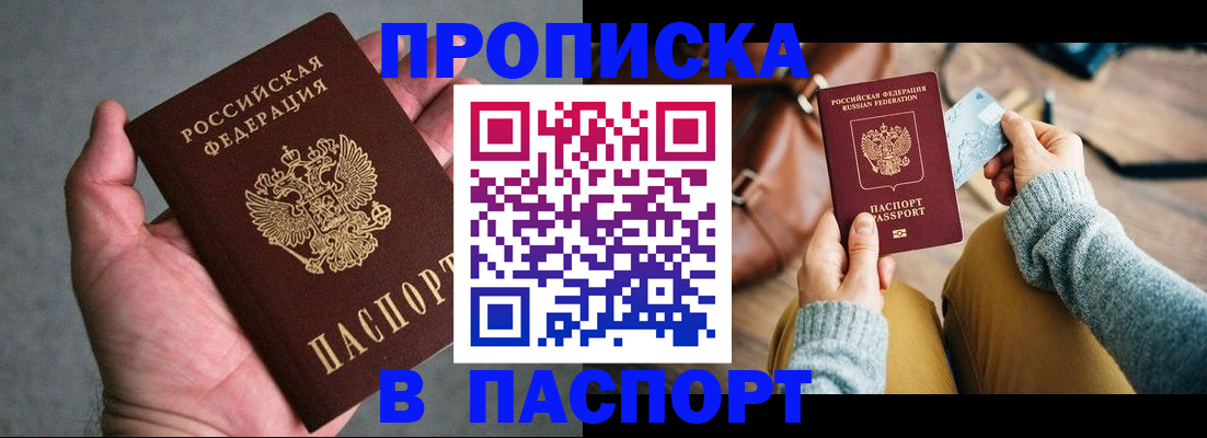 миграционный учет в Ирбите